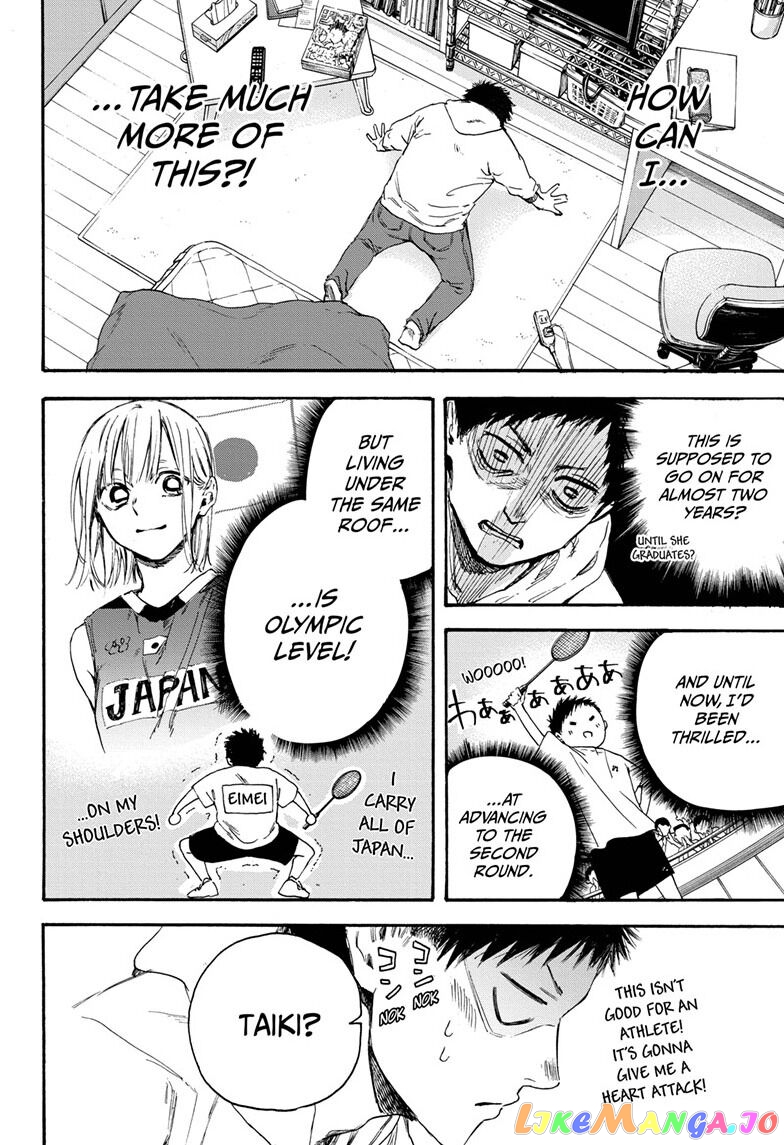 Blue Box, Chapter 2 image 04